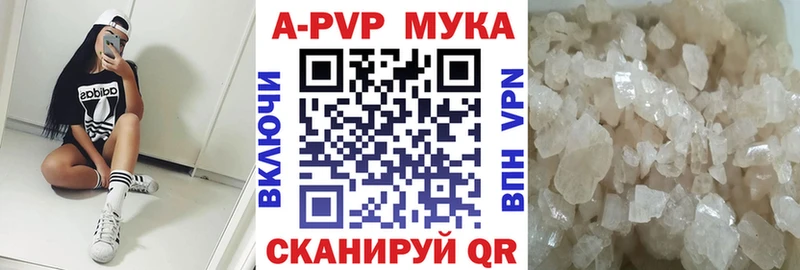 Alpha PVP мука  магазин продажи наркотиков  это какой сайт  Суровикино 
