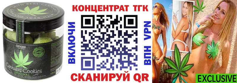 купить закладку  дарк нет телеграм  Cannafood марихуана  Суровикино 