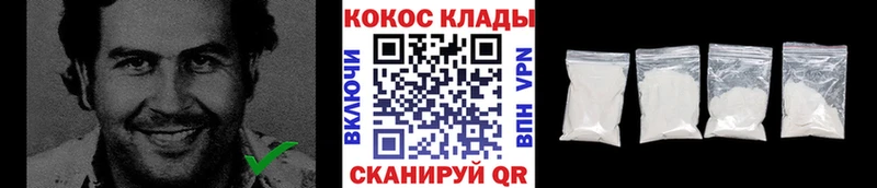 где продают   Суровикино  Кокаин 98% 
