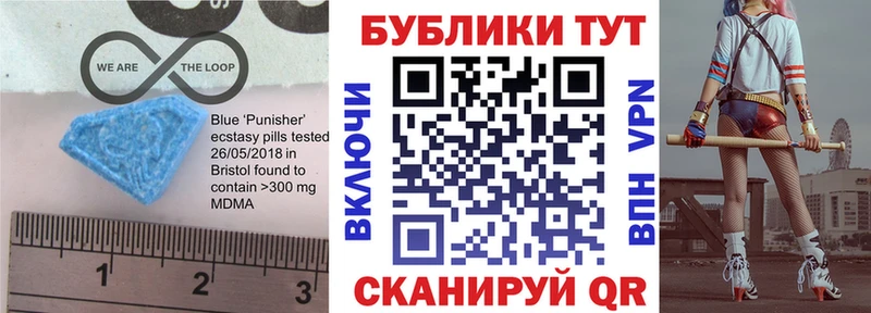 Экстази Punisher  купить закладку  гидра сайт  Суровикино 