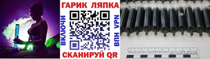 Гашиш индика сатива  блэк спрут зеркало  Суровикино 