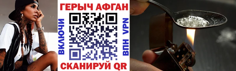 mega маркетплейс  Суровикино  Героин афганец  цены  