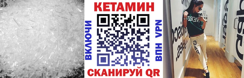 Кетамин VHQ  blacksprut онион  Суровикино 