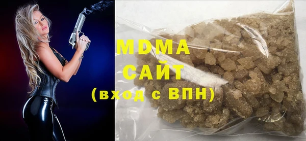 меф VHQ Арсеньев