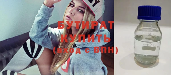 бутик Аркадак