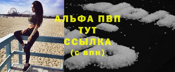 бутик Балабаново