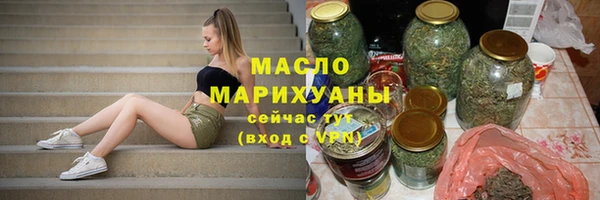 меф VHQ Арсеньев
