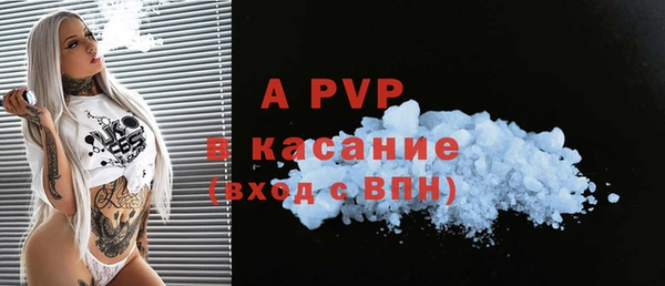 меф VHQ Арсеньев