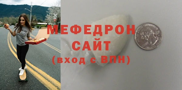 бутик Балабаново