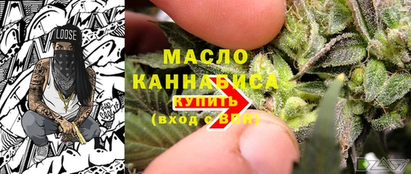 меф VHQ Арсеньев