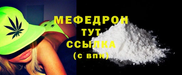 меф VHQ Арсеньев