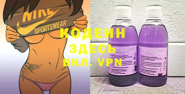 бутик Аркадак