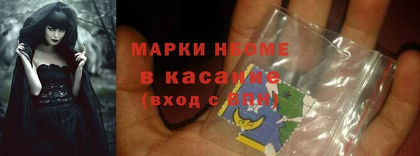 прущий лед Балахна