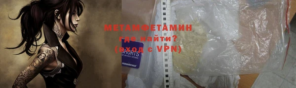 меф VHQ Арсеньев
