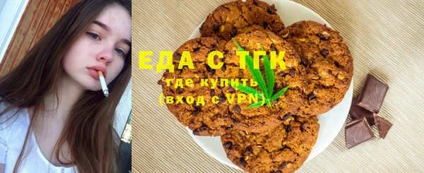меф VHQ Арсеньев
