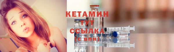 прущий лед Балахна