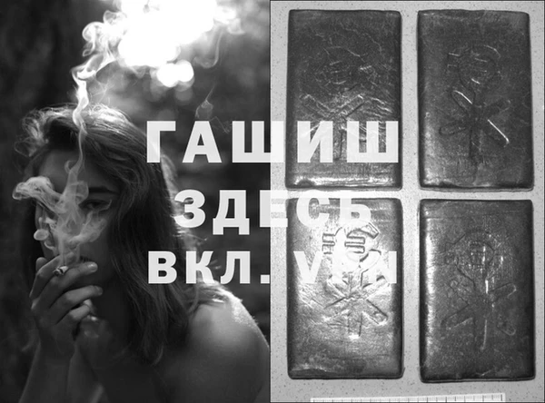 бутик Балабаново