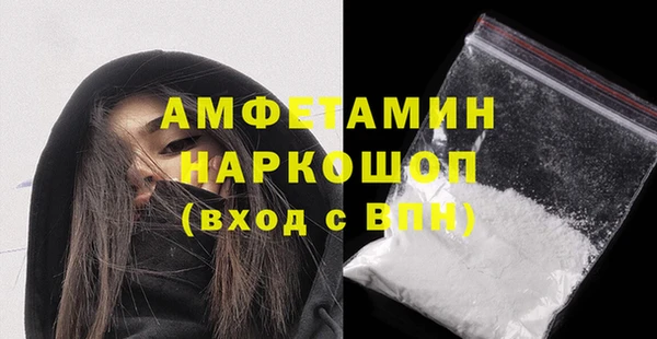 мефедрон мука Баксан
