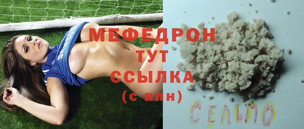 меф VHQ Арсеньев