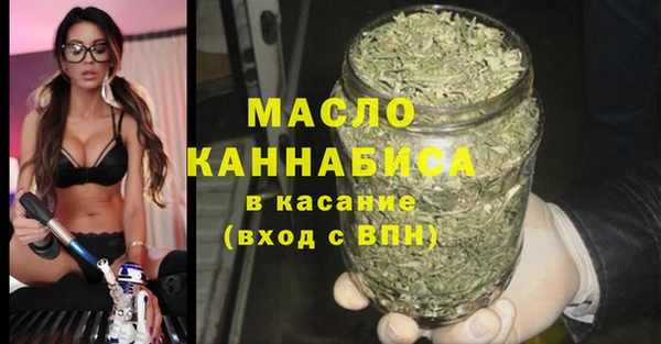 каннабис Армянск