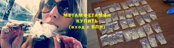 меф VHQ Арсеньев