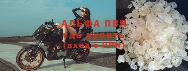 меф VHQ Арсеньев