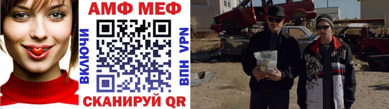 Первитин витя  сколько стоит  Суровикино 
